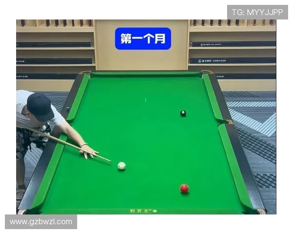 台球技术全面解析：从基础入门到高手技巧的进阶之路